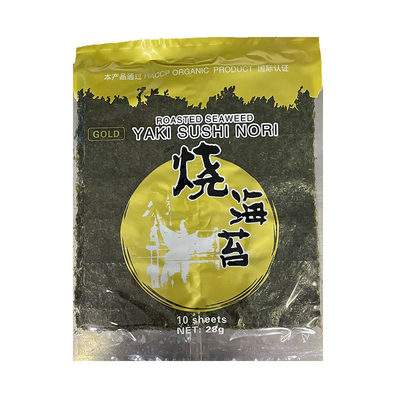 50 φύλλα Onigiri Nori για σούσι ρύζι και λαχανικά κυλίνδριο χειροκίνητο κυλίνδριο σούσι Nori φυστίκια