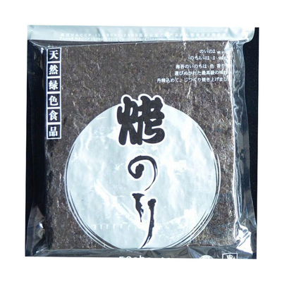 Επεξεργασμένο εστιατόριο ασφαλή φαγητά Onigiri Nori φύκια 100 φύλλα για σούσι Χρυσό φύλλο