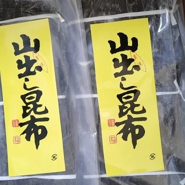 Τεμαχισμένο σούσι Kelp Dashi Kombu 24 μήνες Χρόνος διατήρησης και τύπος επεξεργασίας