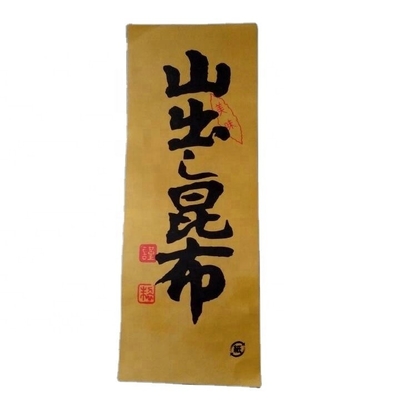 Διαδικασία ξήρανσης AD Sushi Dashi Kombu Kelp για κανονική διεύθυνση