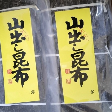 Διαδικασία ξήρανσης AD Sushi Dashi Kombu Kelp για κανονική διεύθυνση