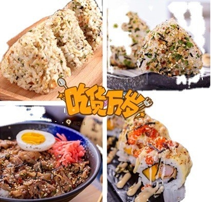 Ξηρή γλάστρα Σέζαμ Μισσό Furikake Bonito Σπεσιαστική σκόνη Nori Komi Normal Style