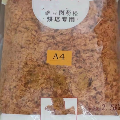 Αρκετά συνιστώμενο 1KG*10/CTN Ζεστό αποξηραμένο κοτόπουλο και χοιρινό νήμα